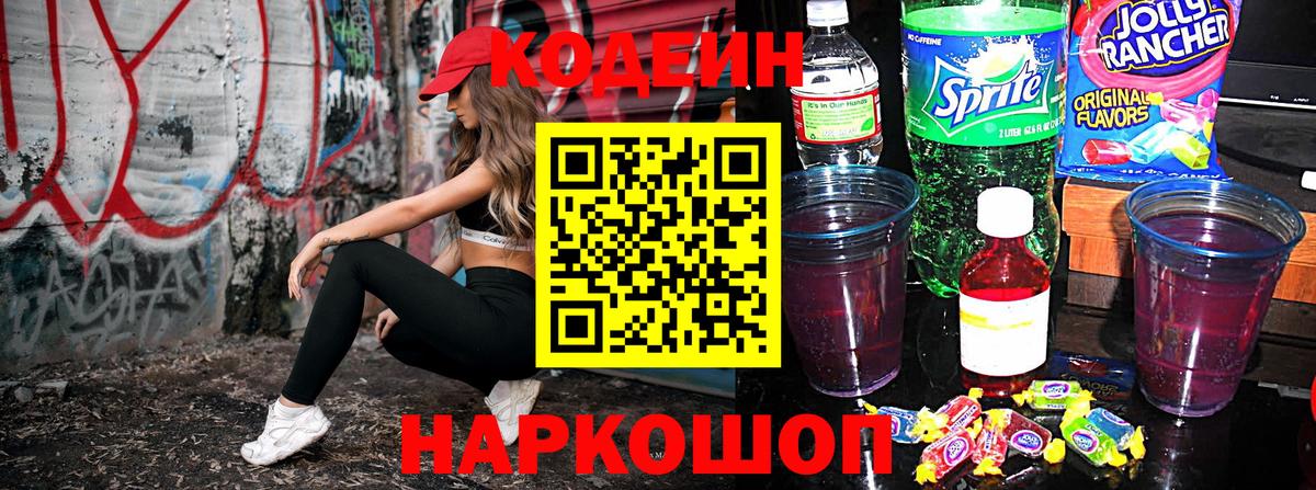 Гашиш  ГАШ  Метадон  Cocaine  Меф МЯУ МЯУ   Вход с VPN  Бошки Шишки  Краснодар  Каннабис 