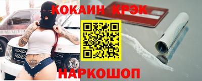 ГАЛЛЮЦИНОГЕННЫЕ ГРИБЫ Комсомольск-на-Амуре
