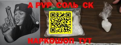 СК Коммунар