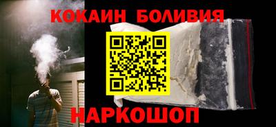 ГАЛЛЮЦИНОГЕННЫЕ ГРИБЫ Комсомольск-на-Амуре