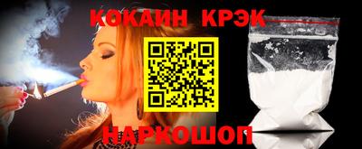 ГАЛЛЮЦИНОГЕННЫЕ ГРИБЫ Комсомольск-на-Амуре