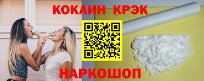ГАЛЛЮЦИНОГЕННЫЕ ГРИБЫ Комсомольск-на-Амуре