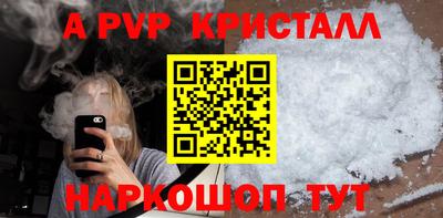 ГАЛЛЮЦИНОГЕННЫЕ ГРИБЫ Комсомольск-на-Амуре