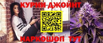 ГАЛЛЮЦИНОГЕННЫЕ ГРИБЫ Комсомольск-на-Амуре