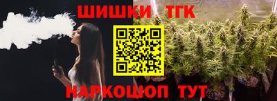 марихуана Конаково