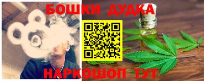 марихуана Конаково