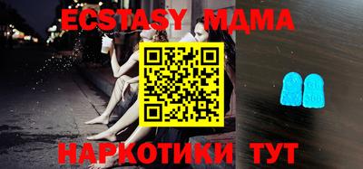 СК Коммунар