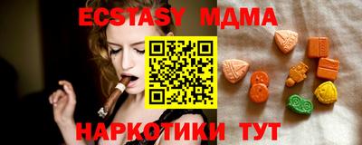 СК Коммунар