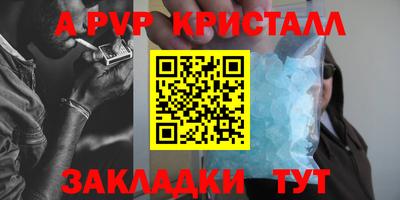 ГАЛЛЮЦИНОГЕННЫЕ ГРИБЫ Комсомольск-на-Амуре