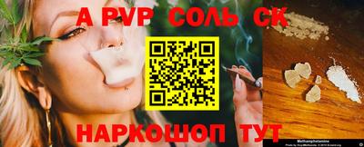 марихуана Конаково