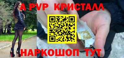 СК Коммунар