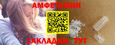 ГАЛЛЮЦИНОГЕННЫЕ ГРИБЫ Комсомольск-на-Амуре