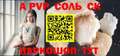 ГАЛЛЮЦИНОГЕННЫЕ ГРИБЫ Комсомольск-на-Амуре