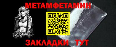 марихуана Конаково