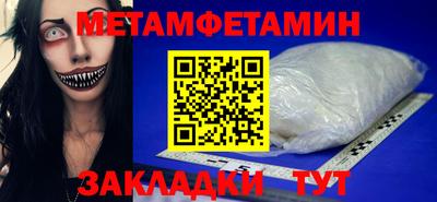 ГАЛЛЮЦИНОГЕННЫЕ ГРИБЫ Комсомольск-на-Амуре