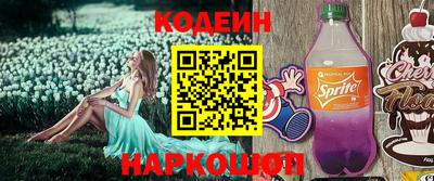 ГАЛЛЮЦИНОГЕННЫЕ ГРИБЫ Комсомольск-на-Амуре