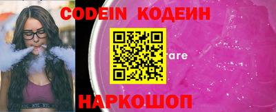ГАЛЛЮЦИНОГЕННЫЕ ГРИБЫ Комсомольск-на-Амуре