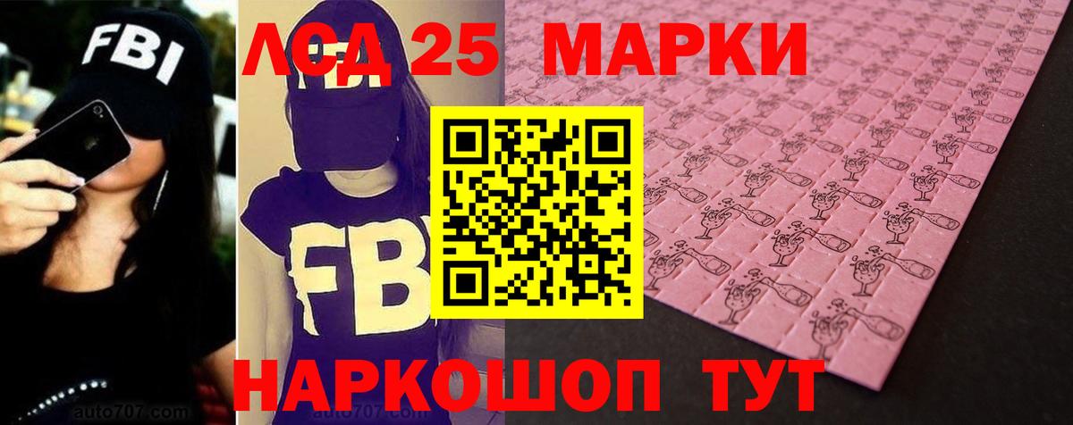 Лсд 25 экстази ecstasy  Вход с VPN  Лсд 25 экстази ecstasy  Краснодар 