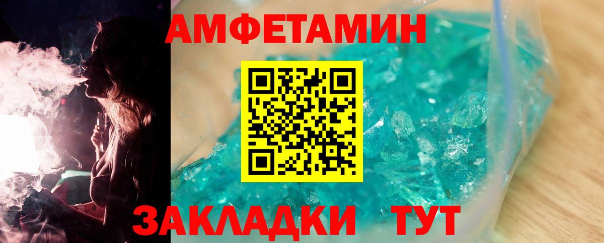 Метамфетамин витя Краснодар