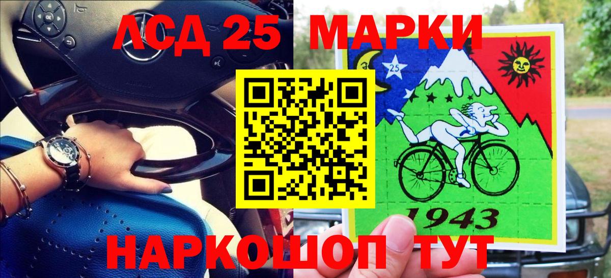 Марки NBOMe 1,5мг  Марки N-bome  Вход с VPN  Краснодар  Марки NBOMe 1,5мг 