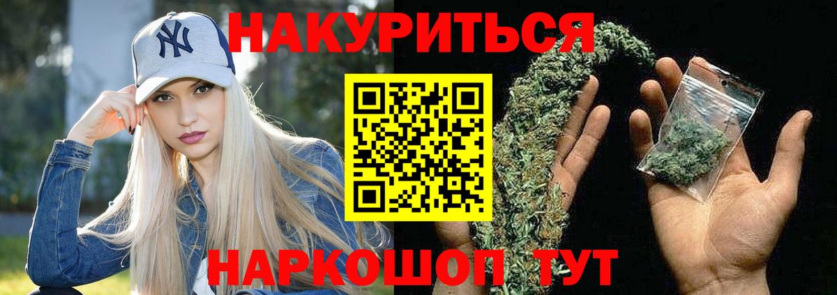 Марихуана LSD WEED Краснодар